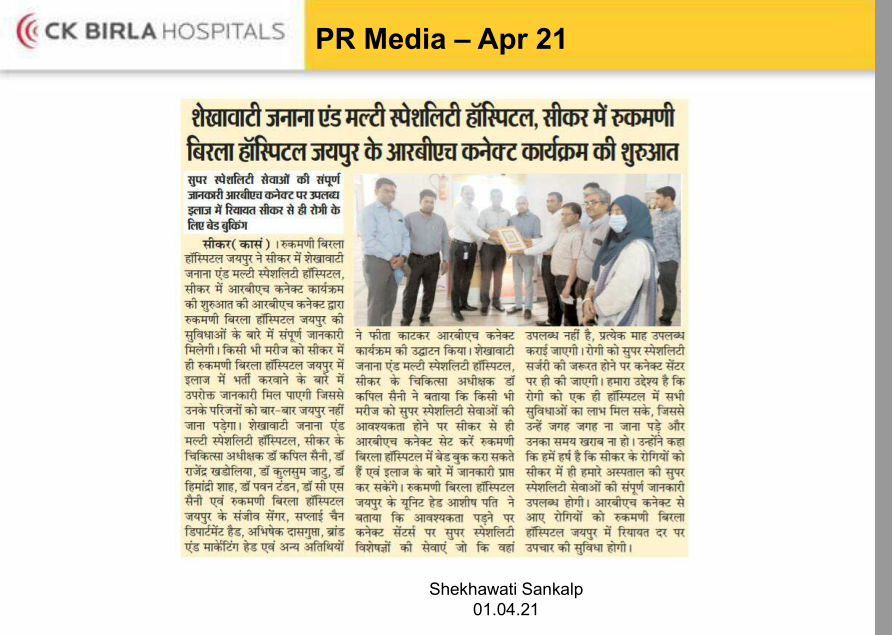 Media Coverage April 21