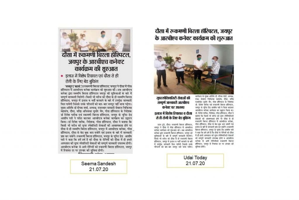 Launch of RBH Connect Program at Dausa